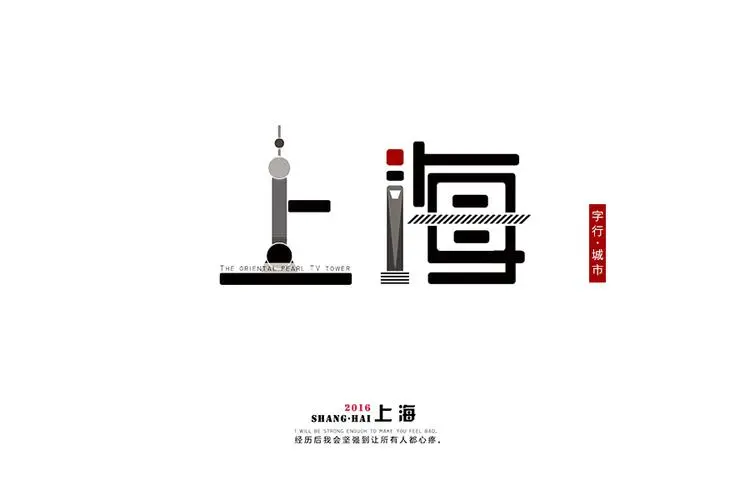 &#26032;&#21033;&#20307;&#32946;